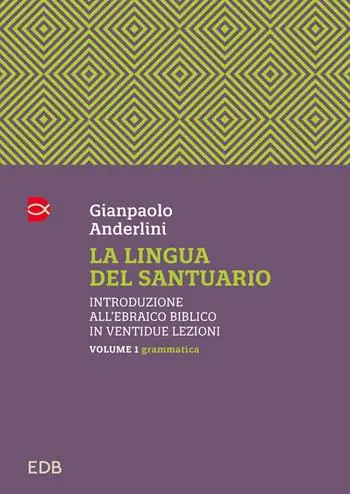 La lingua del santuario. Introduzione all’ebraico biblico in ventidue lezioni. Vol. 1 Grammatica Nieuw