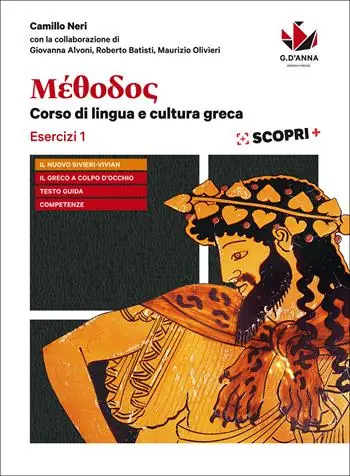 Gereduceerde Prijs Méthodos. Esercizi-Avviamento. Per il Liceo classico. Con ebook. Con espansione online. Vol. 1